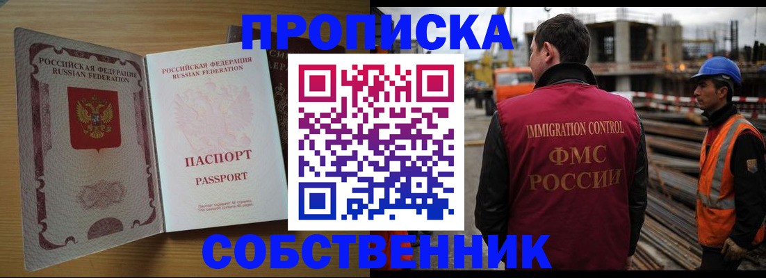 регистрация для дет. сада в Белебее